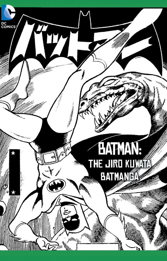 Batmanga 38_Storefront cover