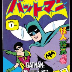 13 COVERS: A JIRO KUWATA BATMANGA Birthday Celebration