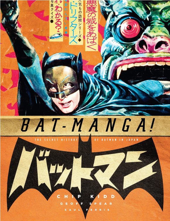 13 BATMANGA COVERS: A JIRO KUWATA Birthday Tribute | 13th 