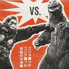 THE JOY OF KAIJU: A Kaleidoscope of Mutant Inspiration