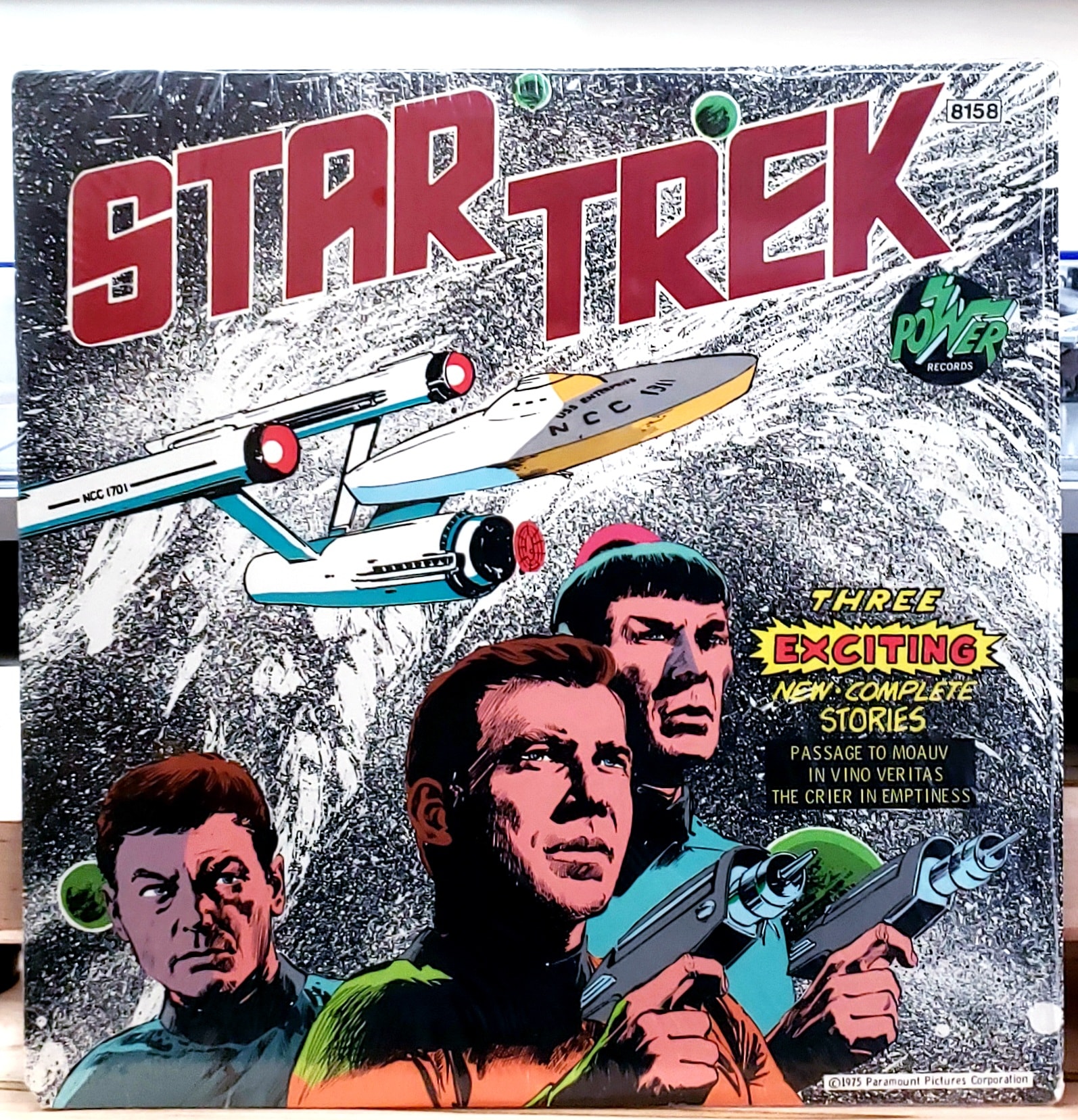 The TOP 13 POWER RECORDS LPs — RANKED 13th Dimension,