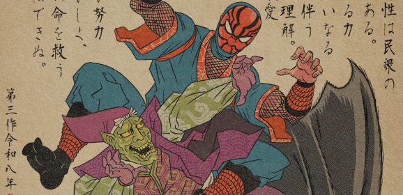 Remarkable and Exquisite: THE DEATH OF GWEN STACY — In Feudal JAPAN